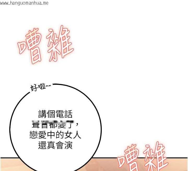 韩国漫画校园成人礼韩漫_校园成人礼-第28话-我是第一次帮人尻在线免费阅读-韩国漫画-第26张图片