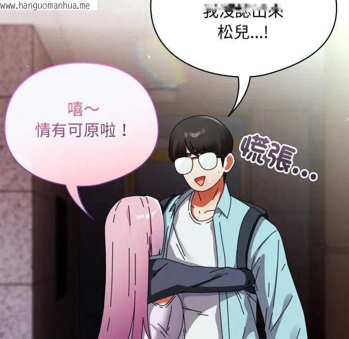 韩国漫画硬也要拍完韩漫_硬也要拍完-第31话在线免费阅读-韩国漫画-第89张图片