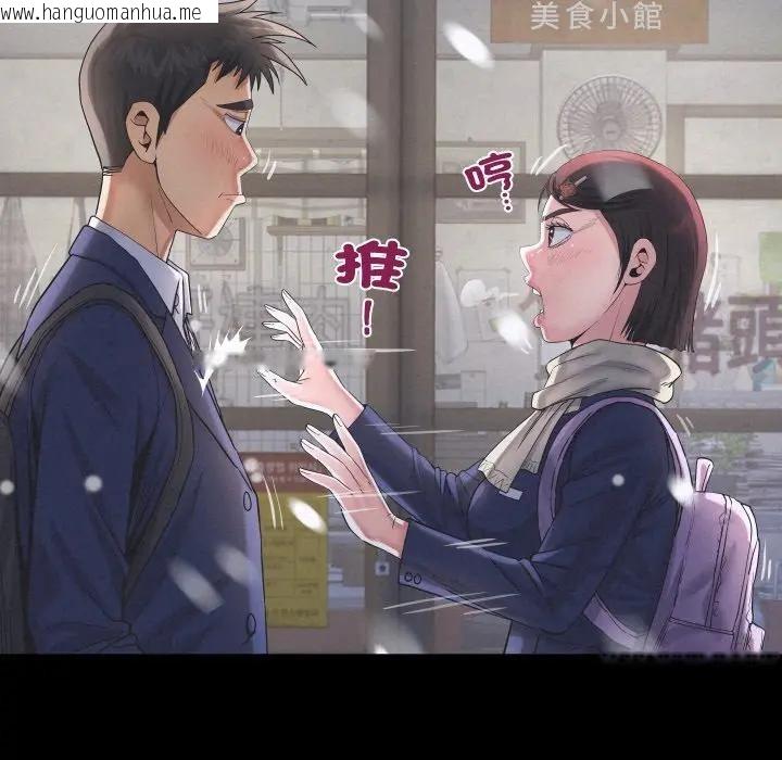 韩国漫画房间里的心跳/有她的小套房韩漫_房间里的心跳/有她的小套房-第25话在线免费阅读-韩国漫画-第68张图片