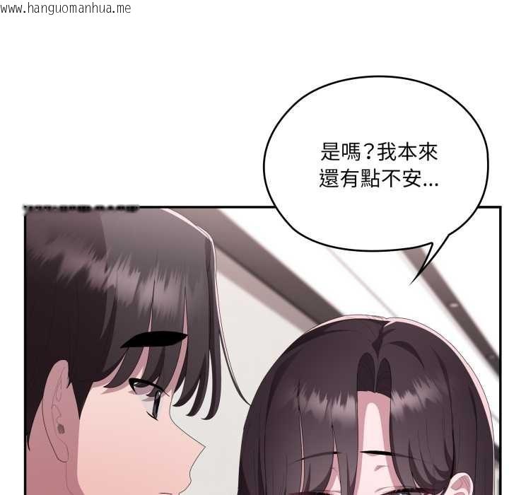 韩国漫画大企业里的小秘密/在大企业当废柴韩漫_大企业里的小秘密/在大企业当废柴-第78话在线免费阅读-韩国漫画-第115张图片