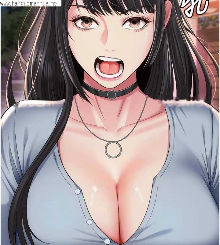 韩国漫画越线咨询韩漫_越线咨询-第13话-英雄救美在线免费阅读-韩国漫画-第20张图片