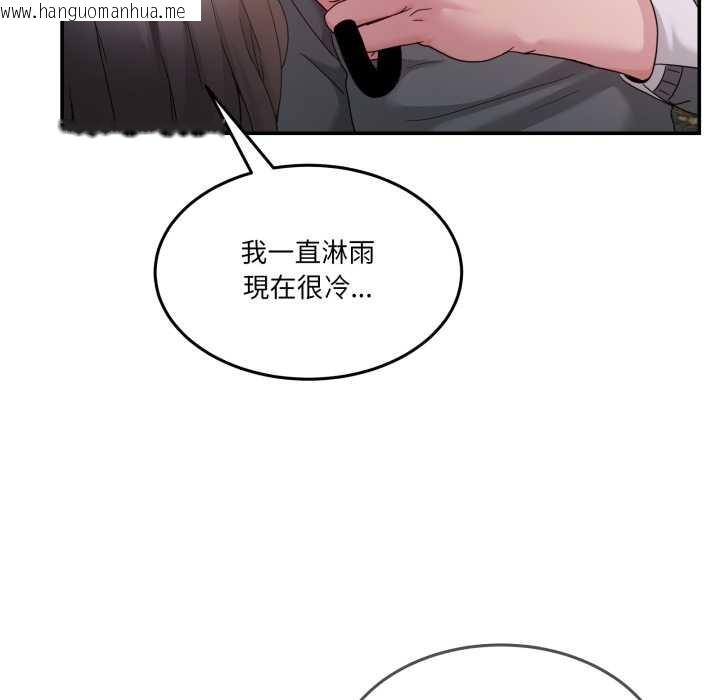 韩国漫画男人止步韩漫_男人止步-第47话在线免费阅读-韩国漫画-第204张图片