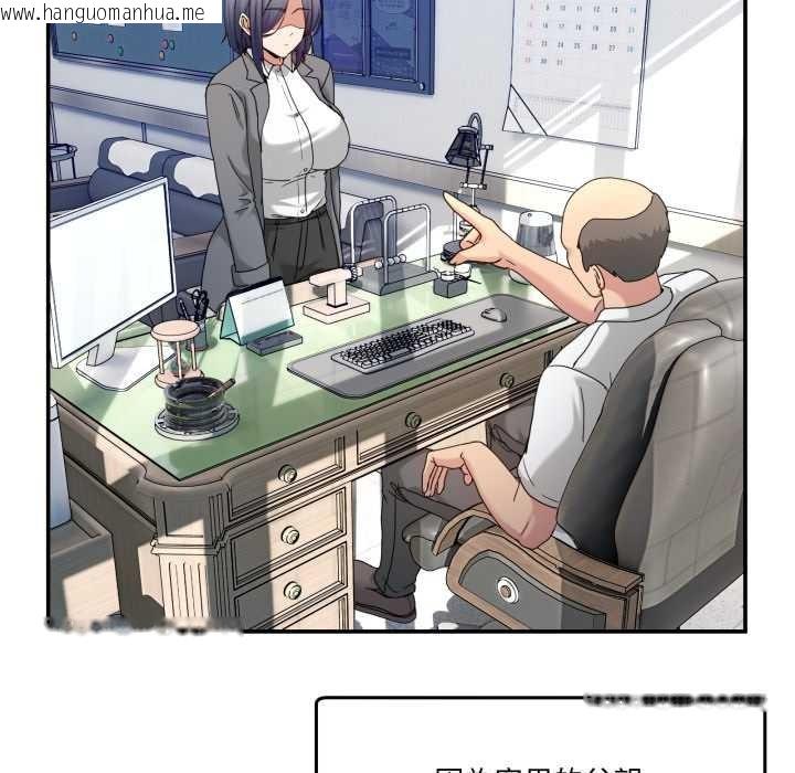 韩国漫画男人止步韩漫_男人止步-第47话在线免费阅读-韩国漫画-第139张图片