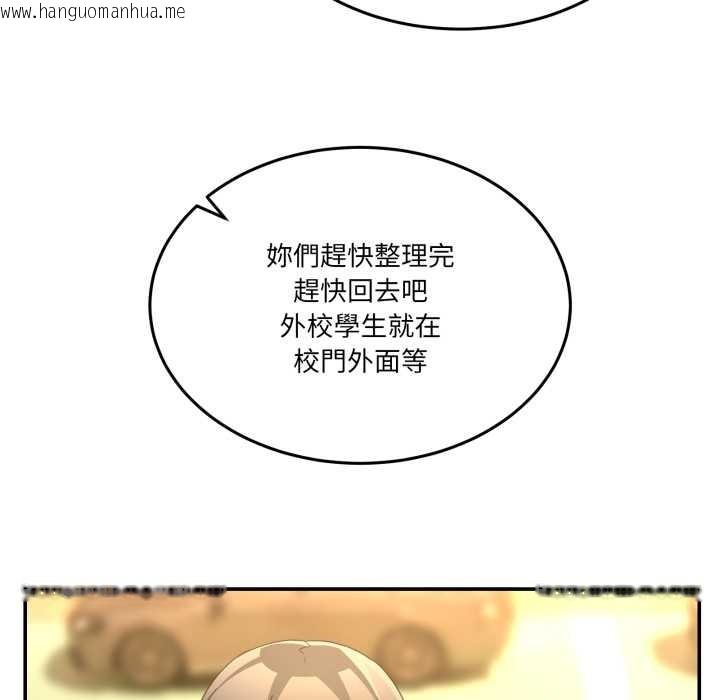 韩国漫画男人止步韩漫_男人止步-第47话在线免费阅读-韩国漫画-第99张图片