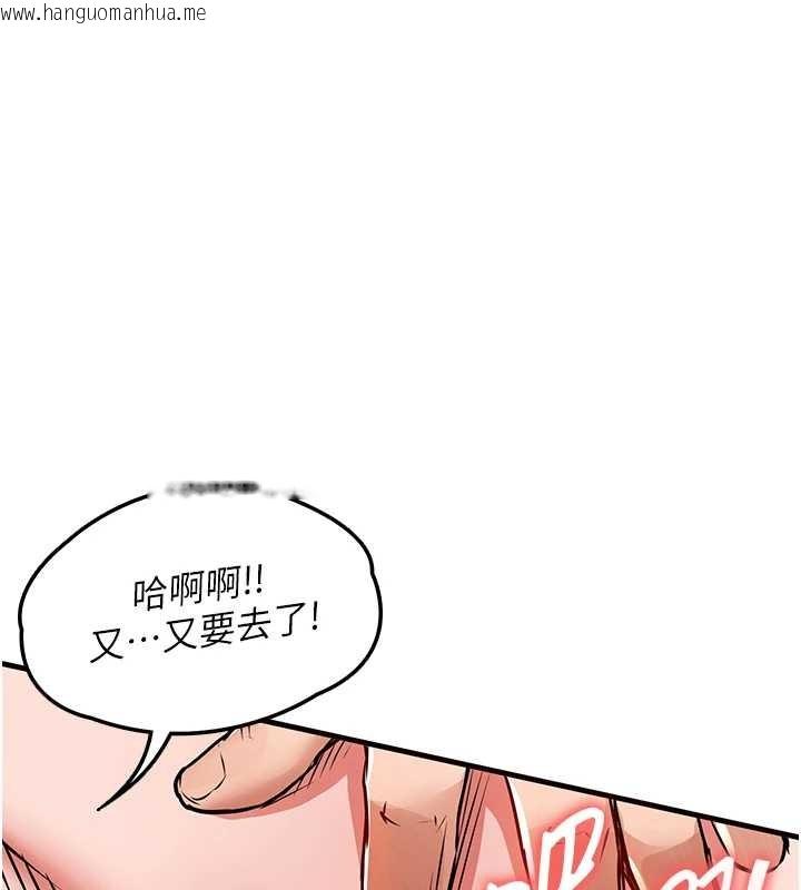 韩国漫画衣锦还乡韩漫_衣锦还乡-第37话-被内射后突然变成小女人在线免费阅读-韩国漫画-第146张图片