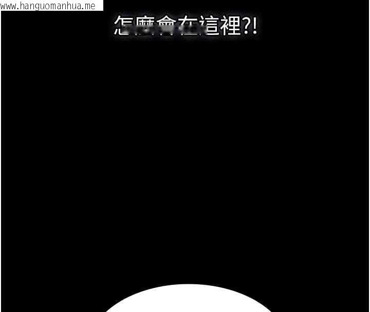 韩国漫画义父韩漫_义父-第9话-意外的约会对象在线免费阅读-韩国漫画-第258张图片