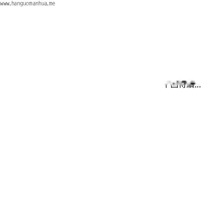 韩国漫画男人止步韩漫_男人止步-第47话在线免费阅读-韩国漫画-第209张图片