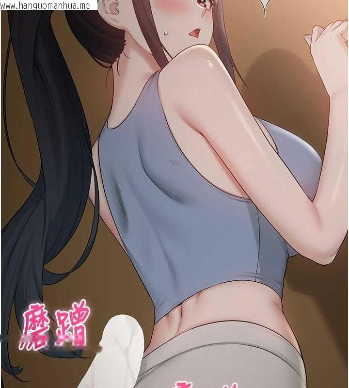 韩国漫画校园成人礼韩漫_校园成人礼-第28话-我是第一次帮人尻在线免费阅读-韩国漫画-第120张图片