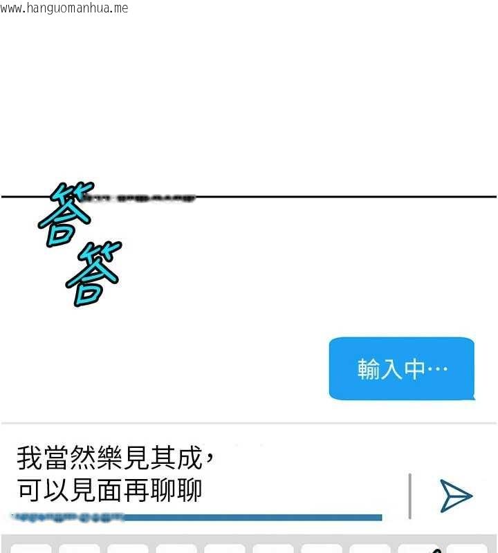 韩国漫画太妹硬闯成人界韩漫_太妹硬闯成人界-第23话-跟美女网黄拍片?在线免费阅读-韩国漫画-第92张图片