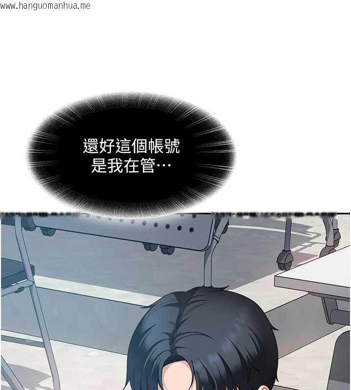 韩国漫画太妹硬闯成人界韩漫_太妹硬闯成人界-第23话-跟美女网黄拍片?在线免费阅读-韩国漫画-第41张图片