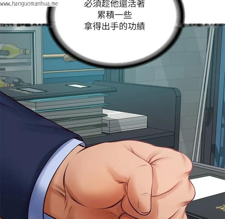 韩国漫画财阀家的女婿韩漫_财阀家的女婿-第71话在线免费阅读-韩国漫画-第34张图片