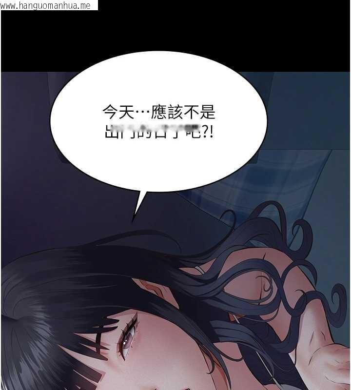 韩国漫画义父韩漫_义父-第9话-意外的约会对象在线免费阅读-韩国漫画-第185张图片