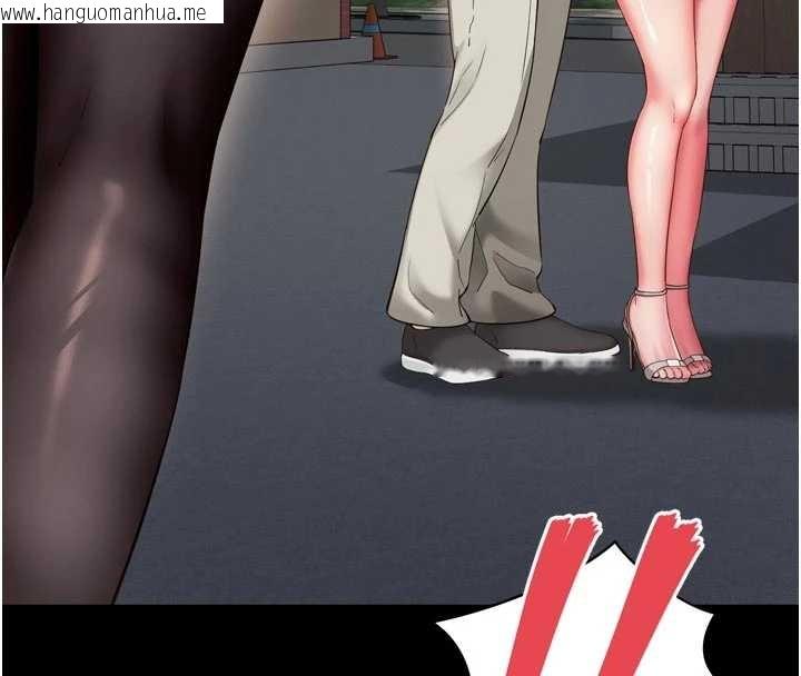 韩国漫画越线咨询韩漫_越线咨询-第13话-英雄救美在线免费阅读-韩国漫画-第4张图片