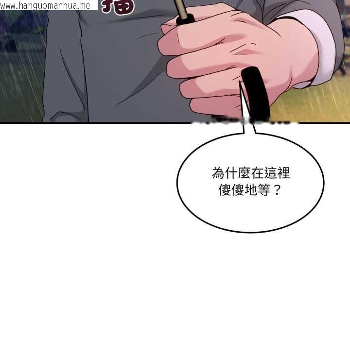 韩国漫画男人止步韩漫_男人止步-第47话在线免费阅读-韩国漫画-第189张图片