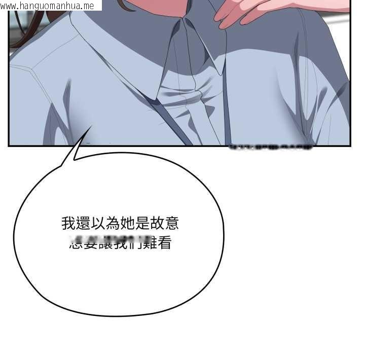 韩国漫画大企业里的小秘密/在大企业当废柴韩漫_大企业里的小秘密/在大企业当废柴-第78话在线免费阅读-韩国漫画-第43张图片