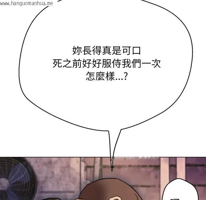 韩国漫画黑帮千金养成记/刺龙刺凤的女友韩漫_黑帮千金养成记/刺龙刺凤的女友-第17话在线免费阅读-韩国漫画-第201张图片