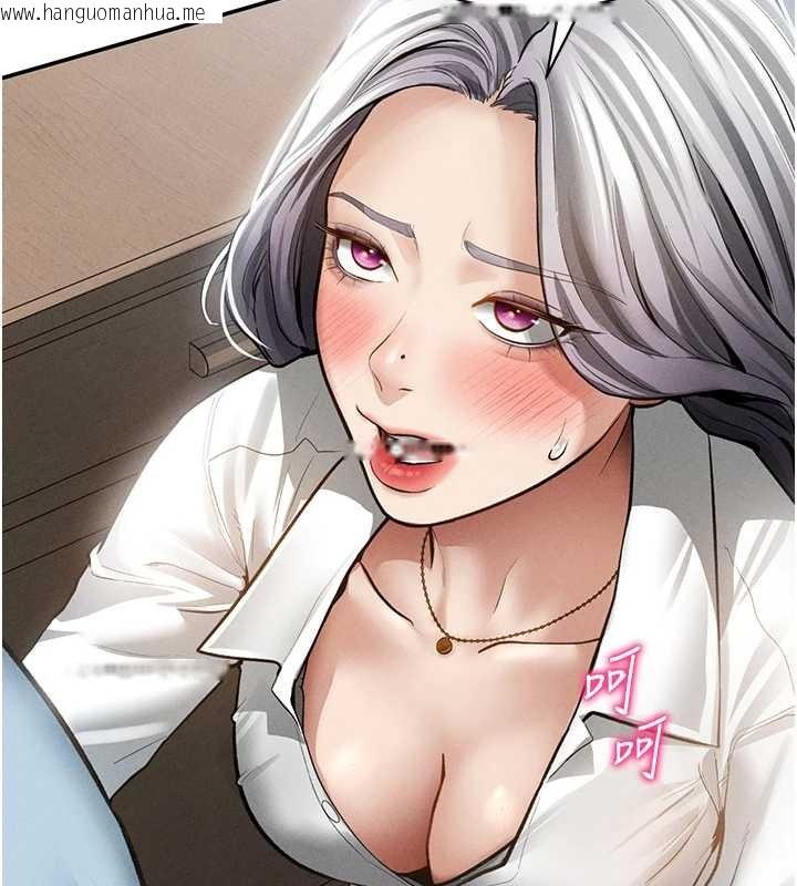 韩国漫画私密视角韩漫_私密视角-第70话-色性大发的教授在线免费阅读-韩国漫画-第31张图片