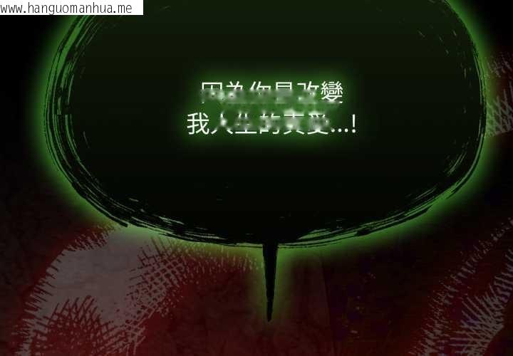 韩国漫画热情拳击馆/抢救拳击馆大作战韩漫_热情拳击馆/抢救拳击馆大作战-第64话在线免费阅读-韩国漫画-第2张图片