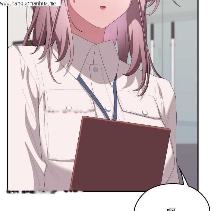 韩国漫画大企业里的小秘密/在大企业当废柴韩漫_大企业里的小秘密/在大企业当废柴-第78话在线免费阅读-韩国漫画-第104张图片