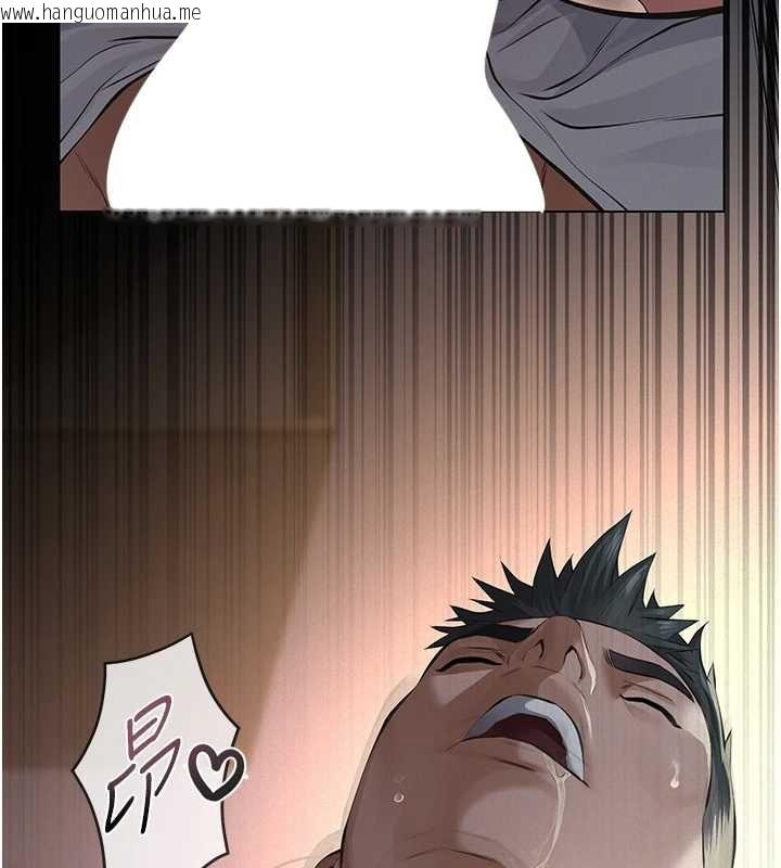 韩国漫画义父韩漫_义父-第9话-意外的约会对象在线免费阅读-韩国漫画-第139张图片