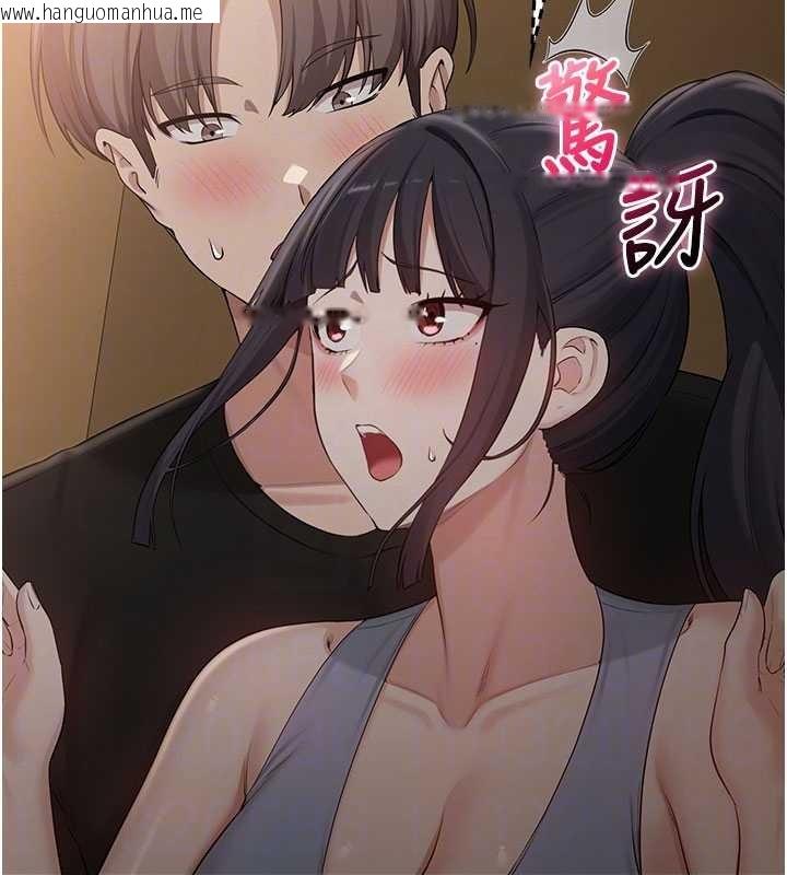 韩国漫画校园成人礼韩漫_校园成人礼-第28话-我是第一次帮人尻在线免费阅读-韩国漫画-第123张图片