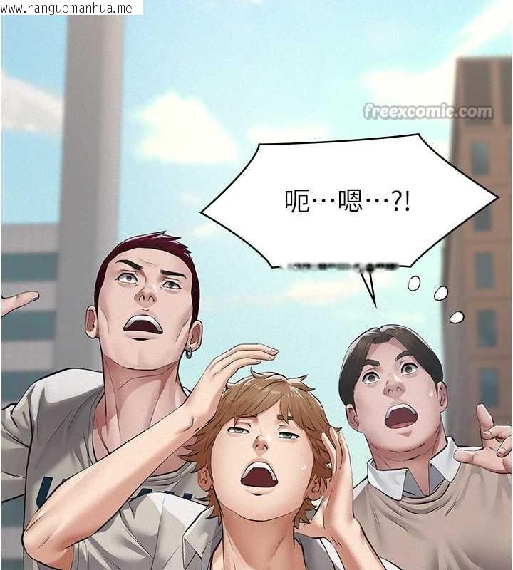 韩国漫画义父韩漫_义父-第9话-意外的约会对象在线免费阅读-韩国漫画-第252张图片