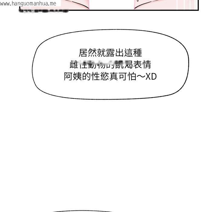 韩国漫画催眠手机韩漫_催眠手机-第61话在线免费阅读-韩国漫画-第60张图片