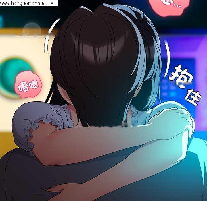 韩国漫画请弄脏我的女朋友/请玷污我女友韩漫_请弄脏我的女朋友/请玷污我女友-第46话在线免费阅读-韩国漫画-第43张图片