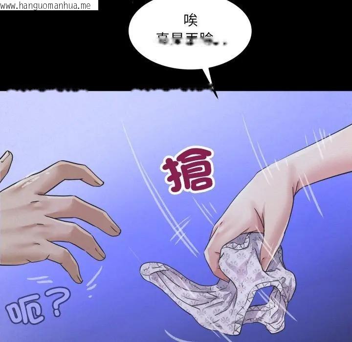 韩国漫画房间里的心跳/有她的小套房韩漫_房间里的心跳/有她的小套房-第25话在线免费阅读-韩国漫画-第20张图片
