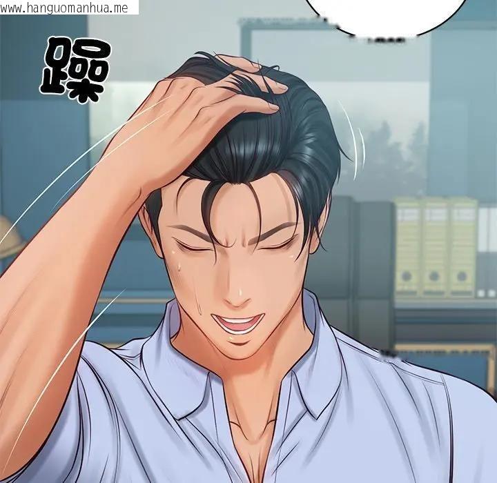 韩国漫画财阀家的女婿韩漫_财阀家的女婿-第71话在线免费阅读-韩国漫画-第80张图片