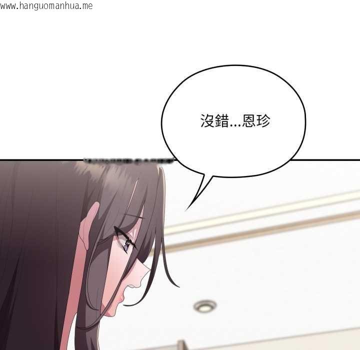 韩国漫画大企业里的小秘密/在大企业当废柴韩漫_大企业里的小秘密/在大企业当废柴-第78话在线免费阅读-韩国漫画-第185张图片