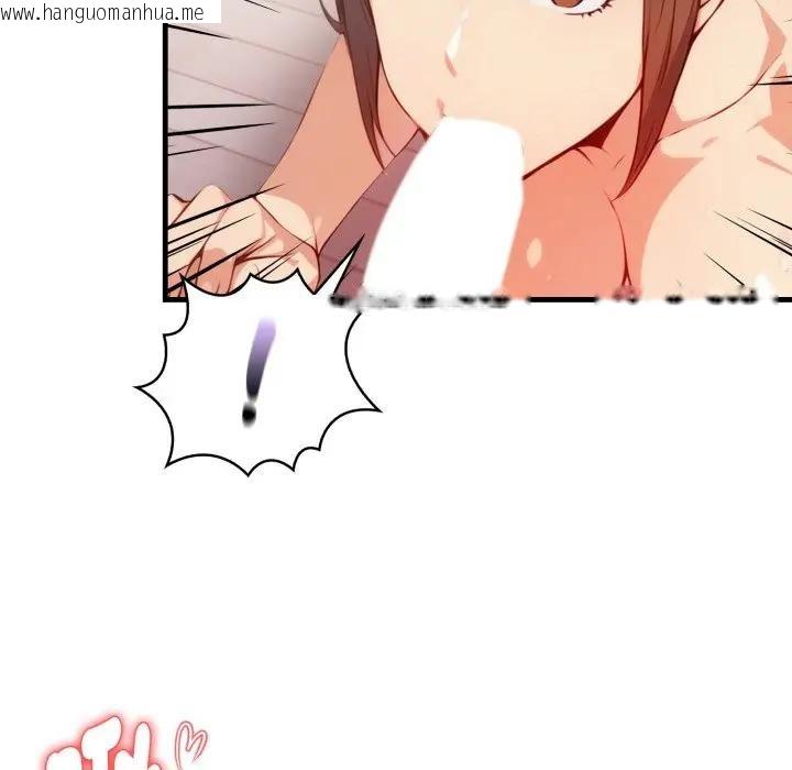 韩国漫画亲切的熟女邻居韩漫_亲切的熟女邻居-第16话在线免费阅读-韩国漫画-第109张图片