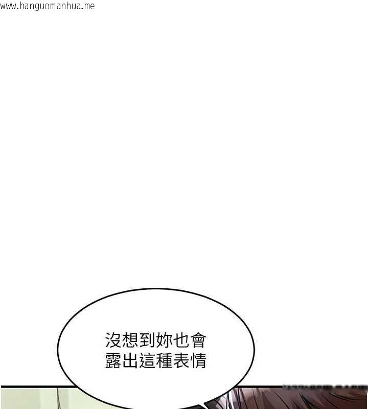 韩国漫画衣锦还乡韩漫_衣锦还乡-第37话-被内射后突然变成小女人在线免费阅读-韩国漫画-第24张图片