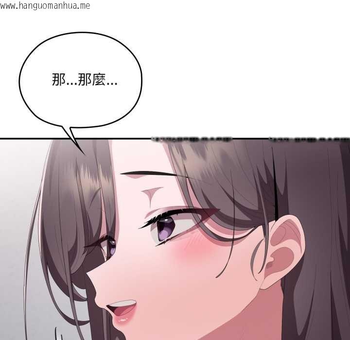 韩国漫画大企业里的小秘密/在大企业当废柴韩漫_大企业里的小秘密/在大企业当废柴-第78话在线免费阅读-韩国漫画-第163张图片