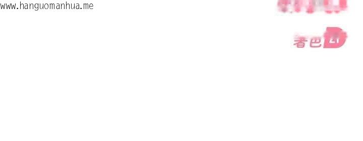 韩国漫画太妹硬闯成人界韩漫_太妹硬闯成人界-第23话-跟美女网黄拍片?在线免费阅读-韩国漫画-第166张图片