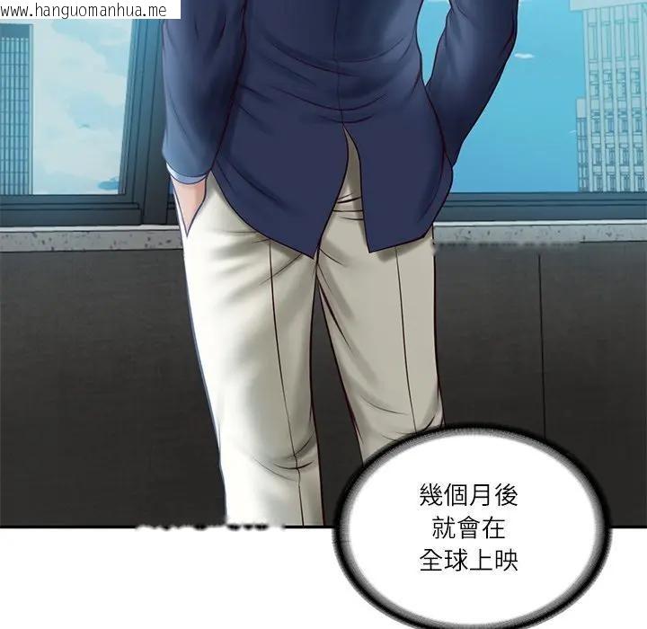 韩国漫画财阀家的女婿韩漫_财阀家的女婿-第71话在线免费阅读-韩国漫画-第38张图片