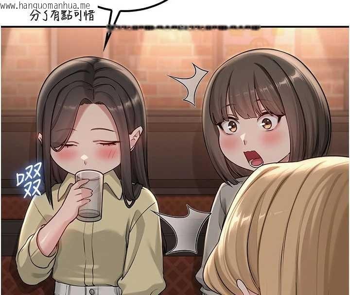 韩国漫画校园成人礼韩漫_校园成人礼-第28话-我是第一次帮人尻在线免费阅读-韩国漫画-第53张图片