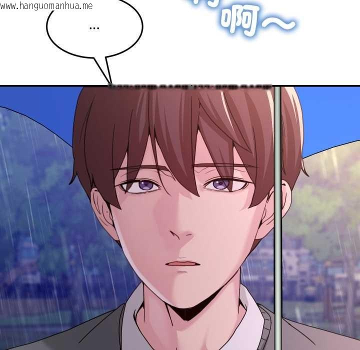 韩国漫画男人止步韩漫_男人止步-第47话在线免费阅读-韩国漫画-第183张图片