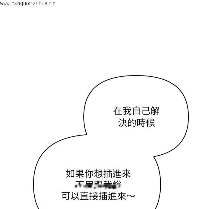 韩国漫画刺激的速食店大夜班韩漫_刺激的速食店大夜班-第4话在线免费阅读-韩国漫画-第35张图片