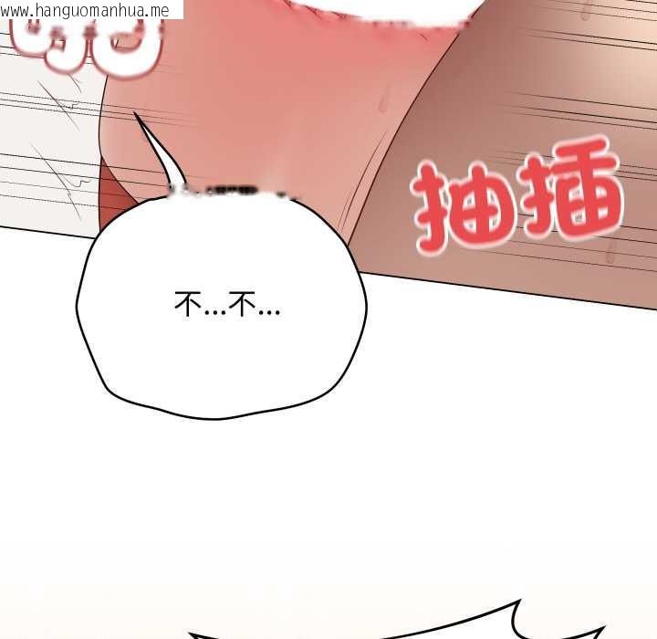 韩国漫画最后的冲刺/冲刺重考班韩漫_最后的冲刺/冲刺重考班-第53话在线免费阅读-韩国漫画-第115张图片