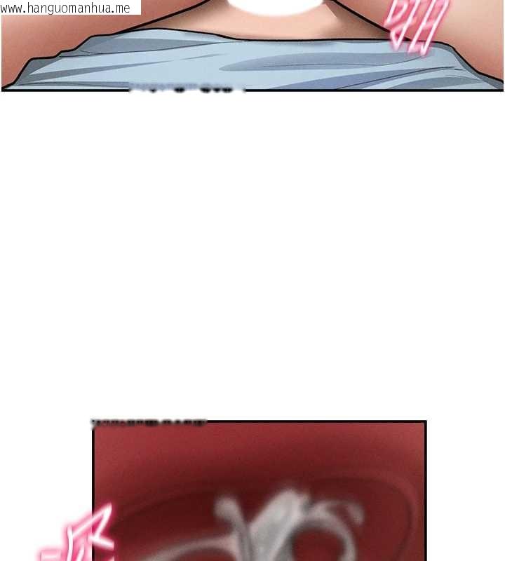 韩国漫画私密视角韩漫_私密视角-第70话-色性大发的教授在线免费阅读-韩国漫画-第133张图片