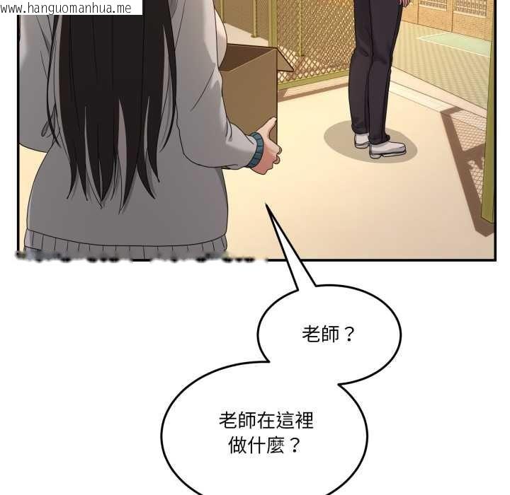 韩国漫画男人止步韩漫_男人止步-第47话在线免费阅读-韩国漫画-第89张图片