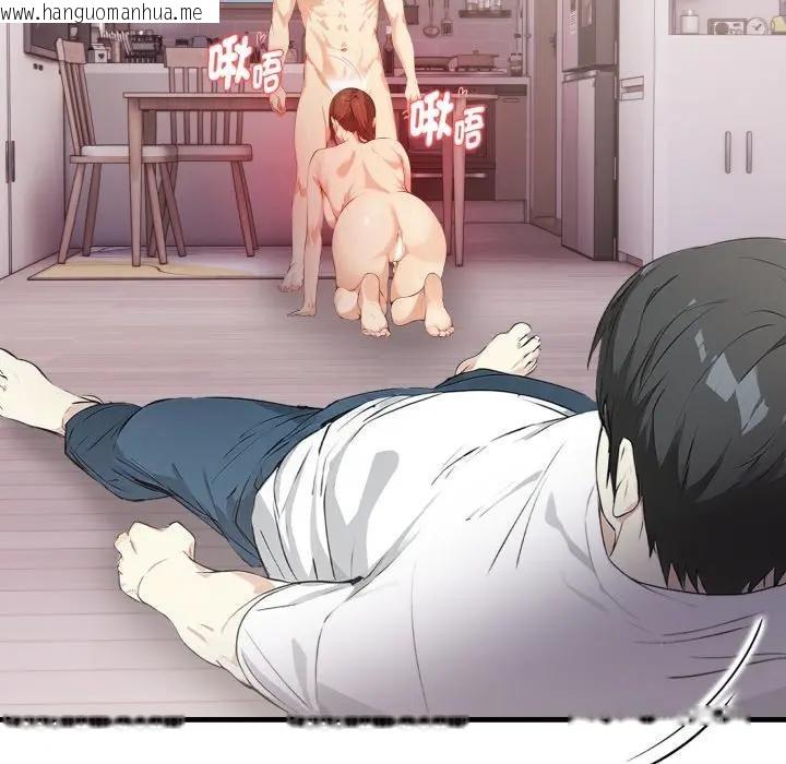 韩国漫画亲切的熟女邻居韩漫_亲切的熟女邻居-第16话在线免费阅读-韩国漫画-第128张图片