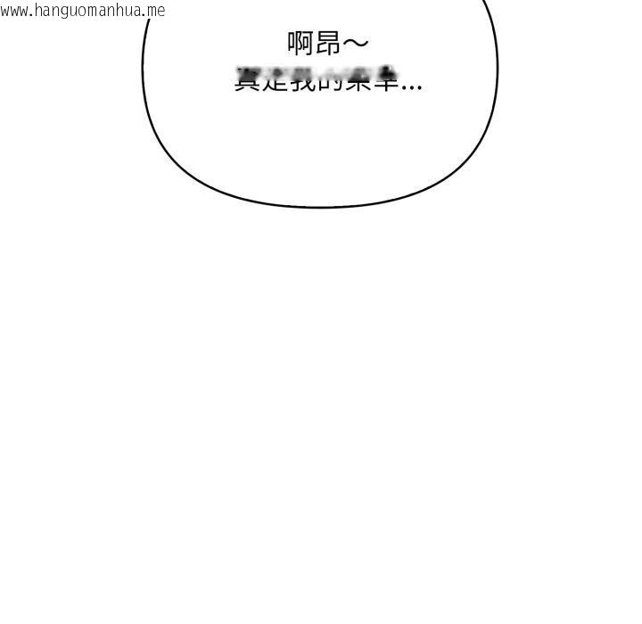 韩国漫画刺激的速食店大夜班韩漫_刺激的速食店大夜班-第4话在线免费阅读-韩国漫画-第147张图片