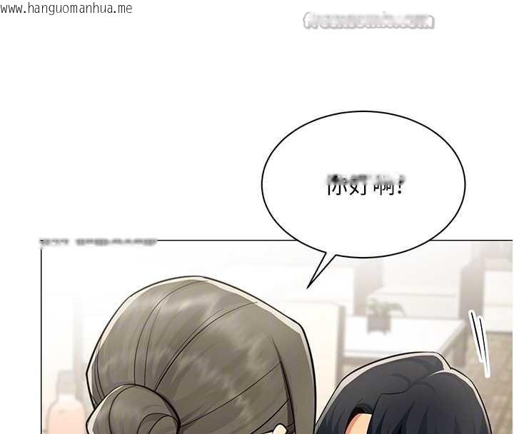 韩国漫画女同事太犯规韩漫_女同事太犯规-第17话-我的房号是702在线免费阅读-韩国漫画-第98张图片