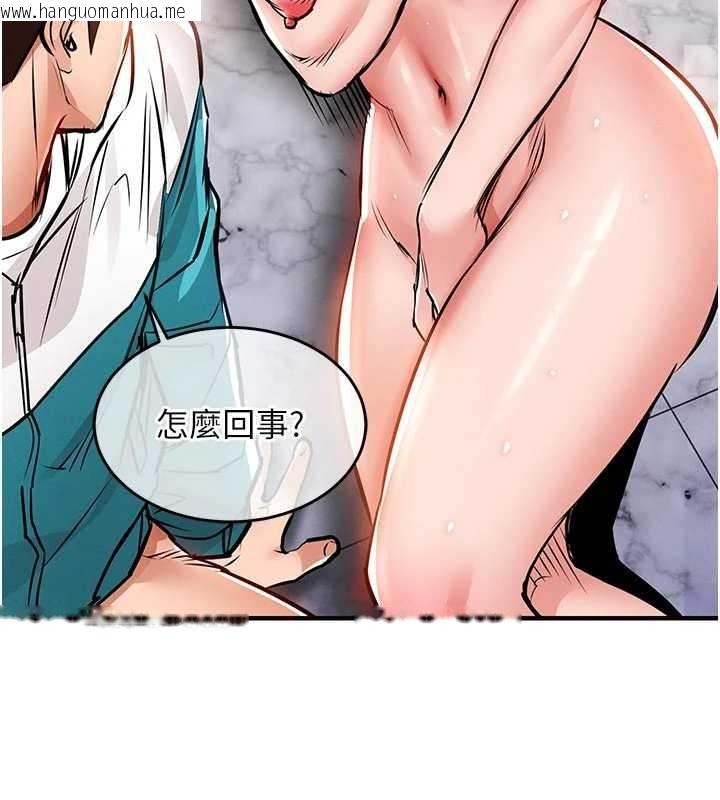 韩国漫画衣锦还乡韩漫_衣锦还乡-第37话-被内射后突然变成小女人在线免费阅读-韩国漫画-第176张图片