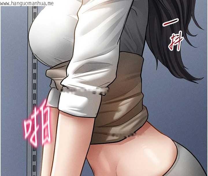 韩国漫画私密视角韩漫_私密视角-第70话-色性大发的教授在线免费阅读-韩国漫画-第94张图片