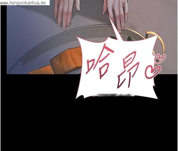 韩国漫画义父韩漫_义父-第9话-意外的约会对象在线免费阅读-韩国漫画-第150张图片