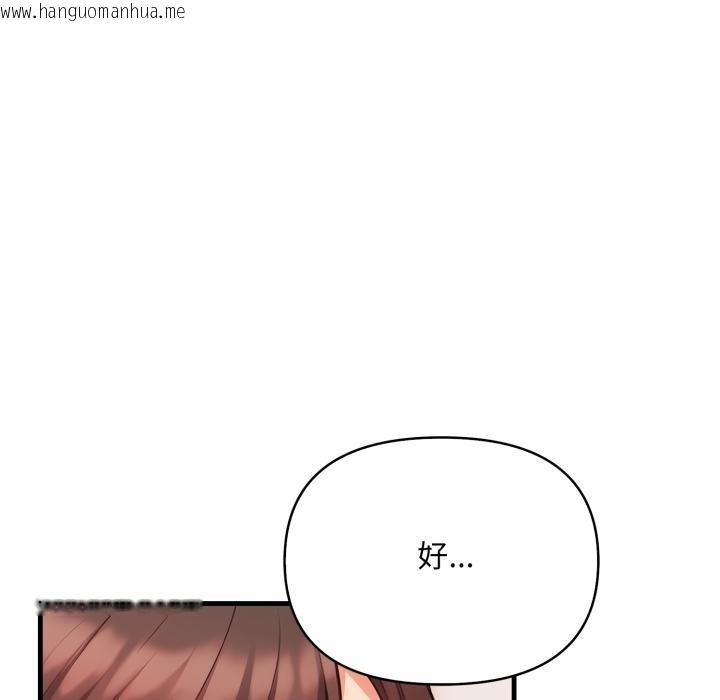 韩国漫画刺激的速食店大夜班韩漫_刺激的速食店大夜班-第4话在线免费阅读-韩国漫画-第155张图片