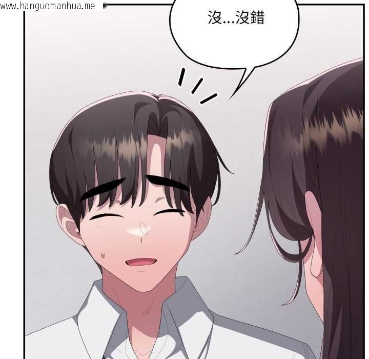 韩国漫画大企业里的小秘密/在大企业当废柴韩漫_大企业里的小秘密/在大企业当废柴-第78话在线免费阅读-韩国漫画-第166张图片